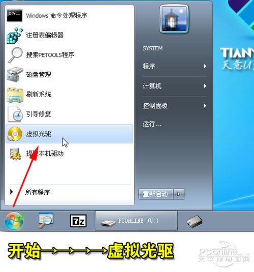 xp怎么用u盘装win7双系统,笔记本电脑装win7系统u盘的制作