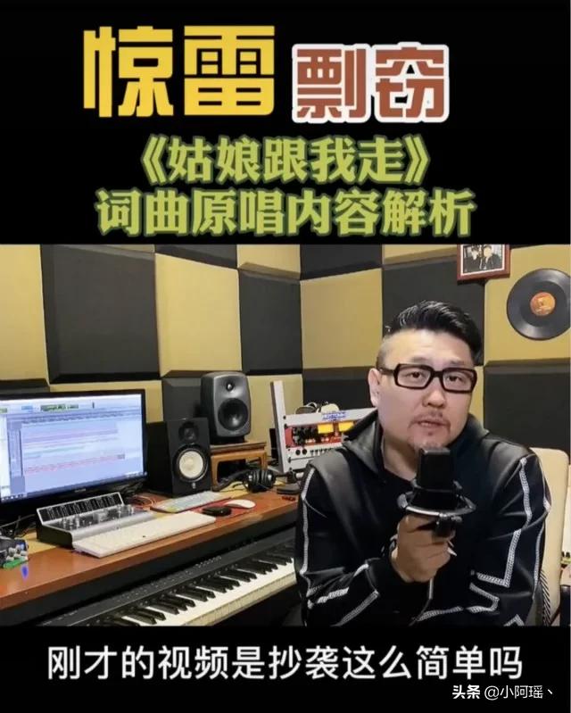 惊雷原唱mc六道哪里的,惊雷原唱是不是mc六道