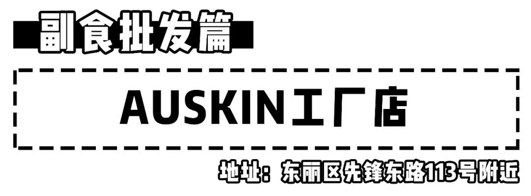 天津最便宜的批发市场在哪里,天津最大的批发市场一览表