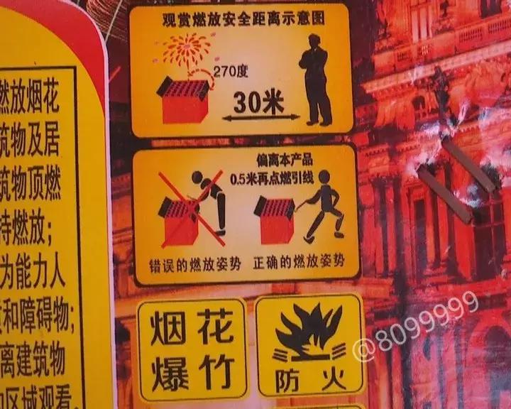 昆明*花爆烟竹**开卖,但是注意!不是你想放就能放