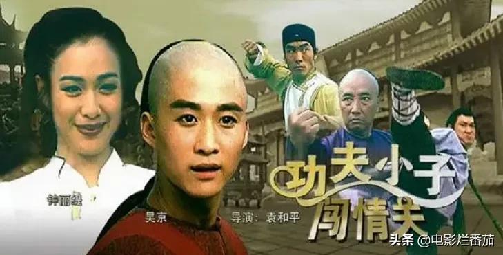 小时候的吴京vs长大后的吴京,吴京成龙与小鲜肉