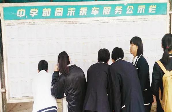 东辰国际学校校车,绵阳东辰国际学校到成都有校车吗