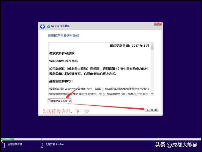 win10纯净版系统安装不用u盘,win10u盘重装win10系统