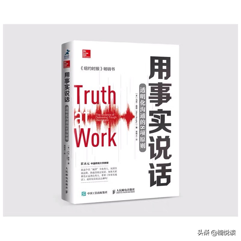 用事实说话怎么高情商回复,用事实说话成功率在哪里