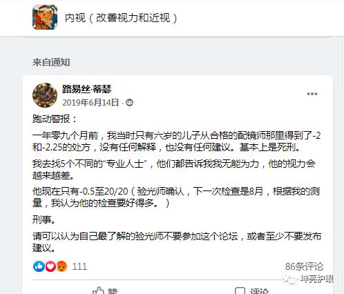 6岁孩子近视225°c吃什么好,6岁儿童25度近视可以改善吗