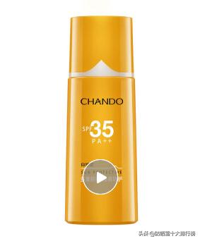 夏季防晒霜推荐性价比高,spf50+pa防水防汗的平价防晒霜