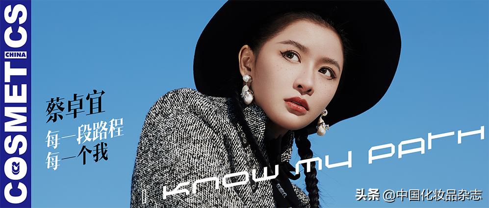 潘通2023流行色非凡洋红,2021潘通主流色系发布