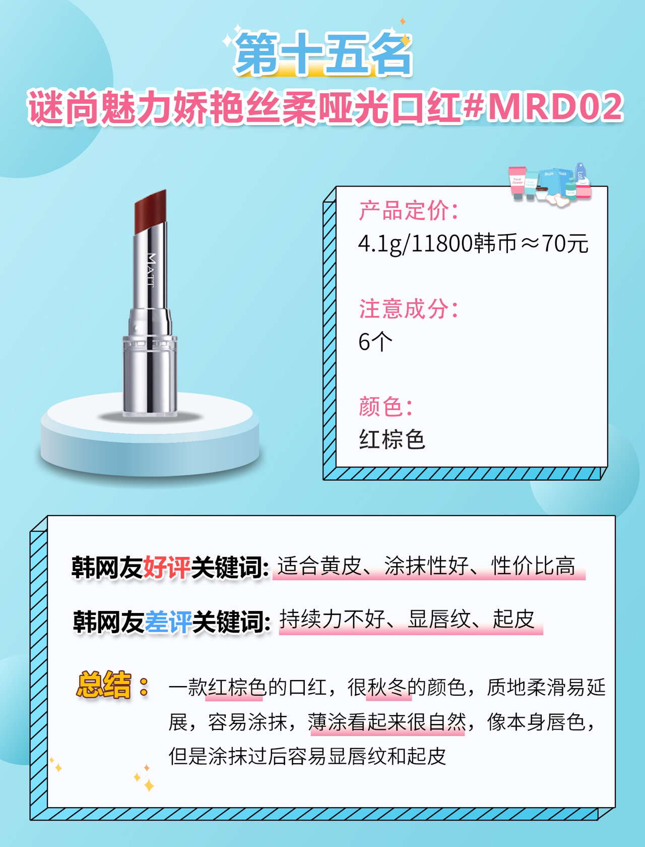 口红千万种最爱中国红,口红千千万唯有这些最好看显白