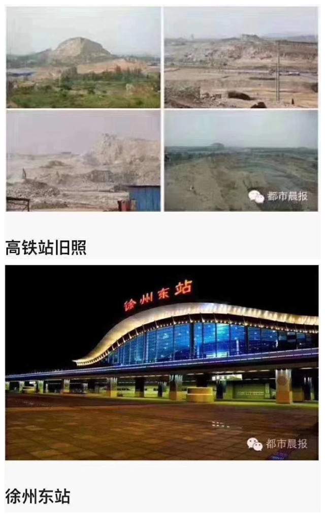 十年以来房价涨得最高的地方,十年来房价上涨最快的城市