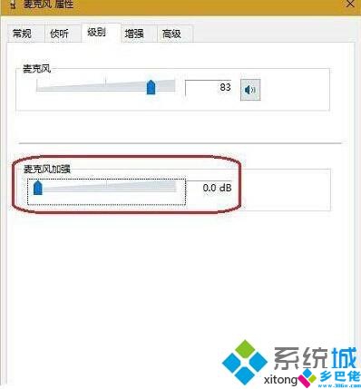 win10笔记本内放声音设置,win10耳机插入电脑有滋滋声怎么办