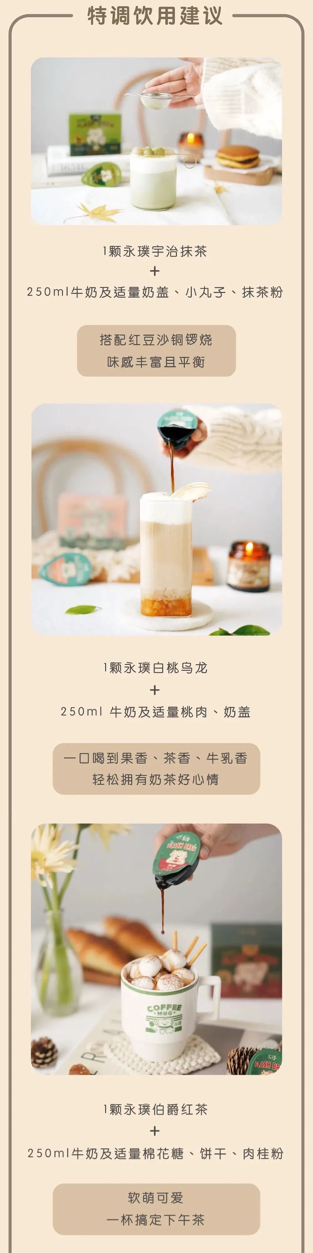 在朋友圈晒这些貌美水果茶，比晒娃、秀恩爱段位高多啦