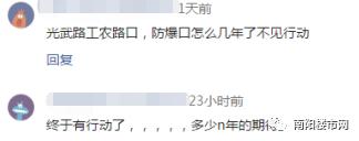 南阳这条百年历史的老“官道儿”，为什么总遭“吐槽”？