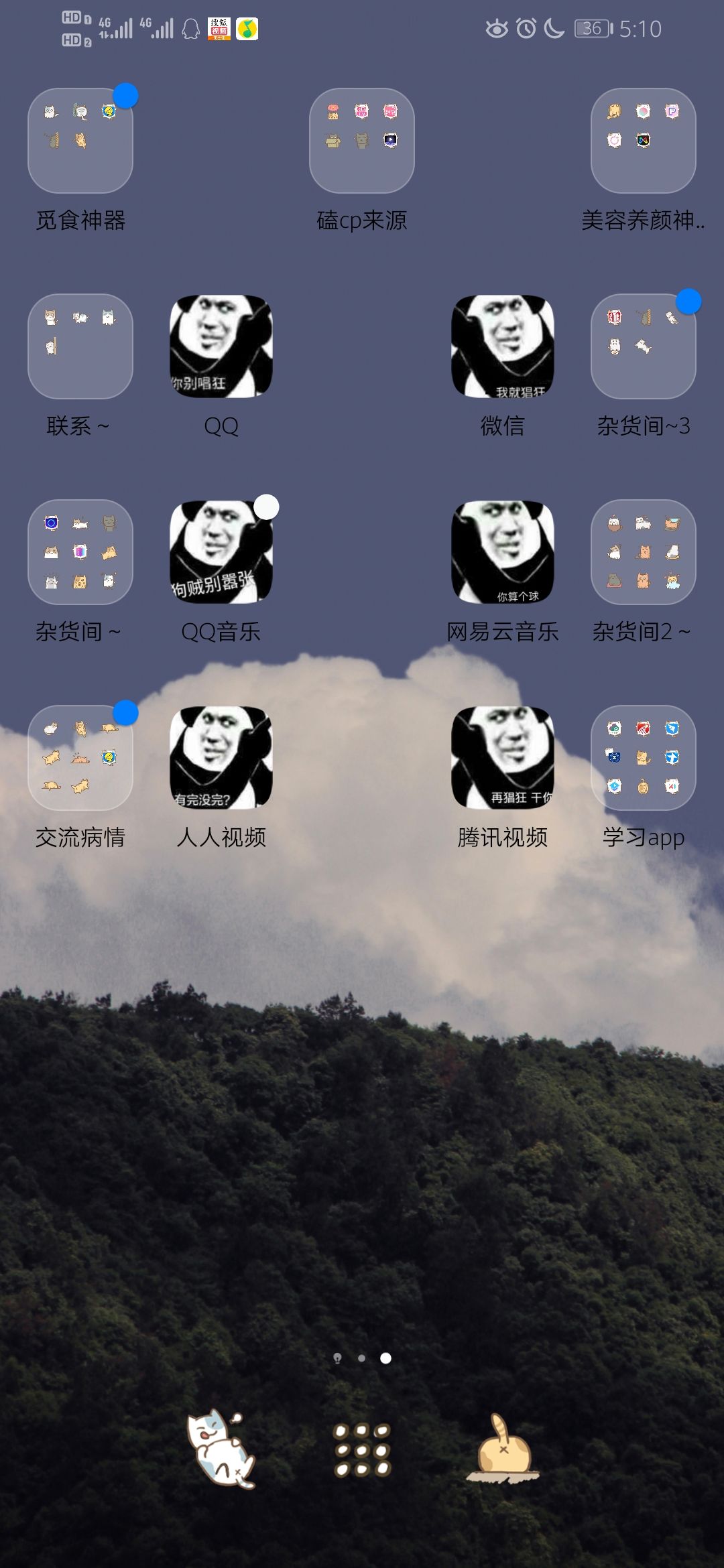 华为手机如何改变软件图标,华为手机改图标教程最新