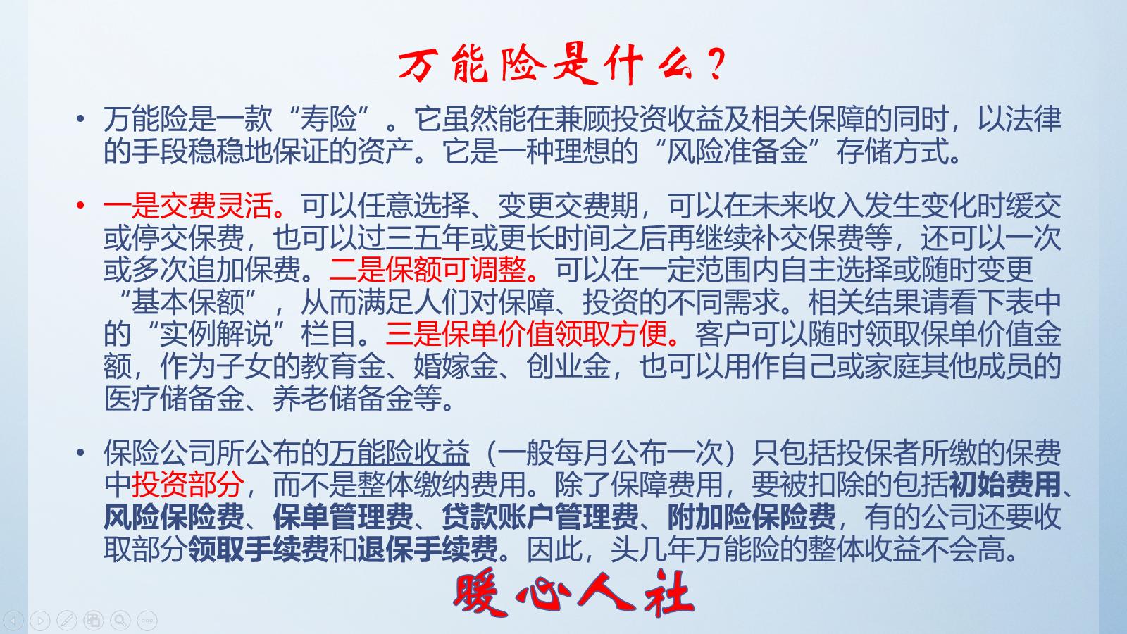 如何区分银行利率是复利还是单利,银行单利与保险复利的区别