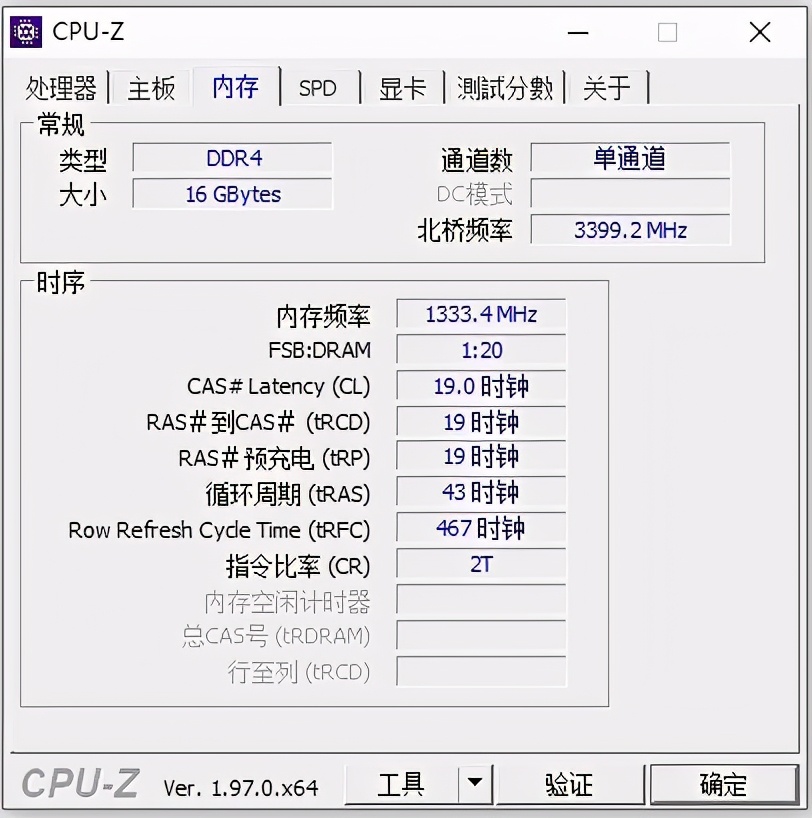 选内存条推荐,选内存条有什么讲究吗