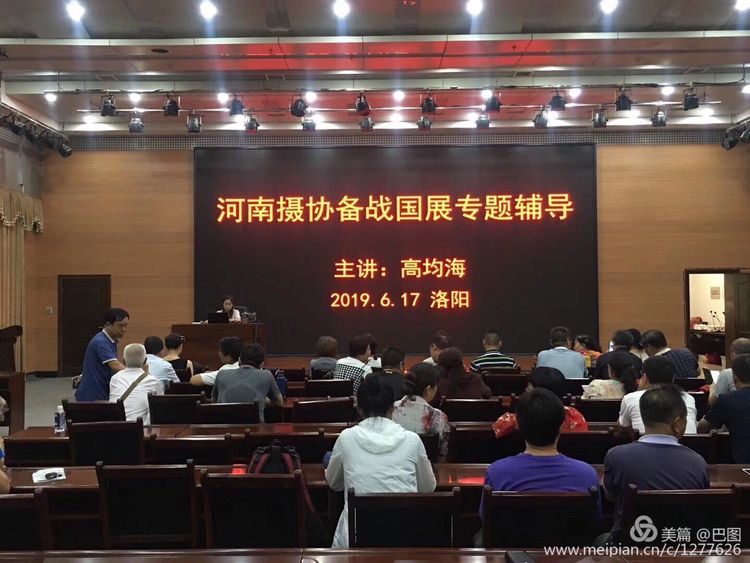 洛阳晚报作品,洛阳晚报2020年