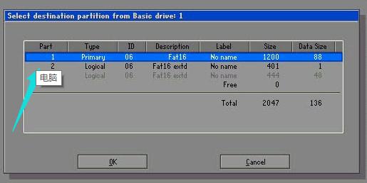 图文一键ghost使用教程,一键ghost使用方法