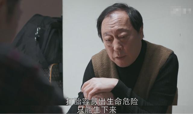 苏明玉揭露苏大强谎言,苏大强的老婆为什么不喜欢明玉