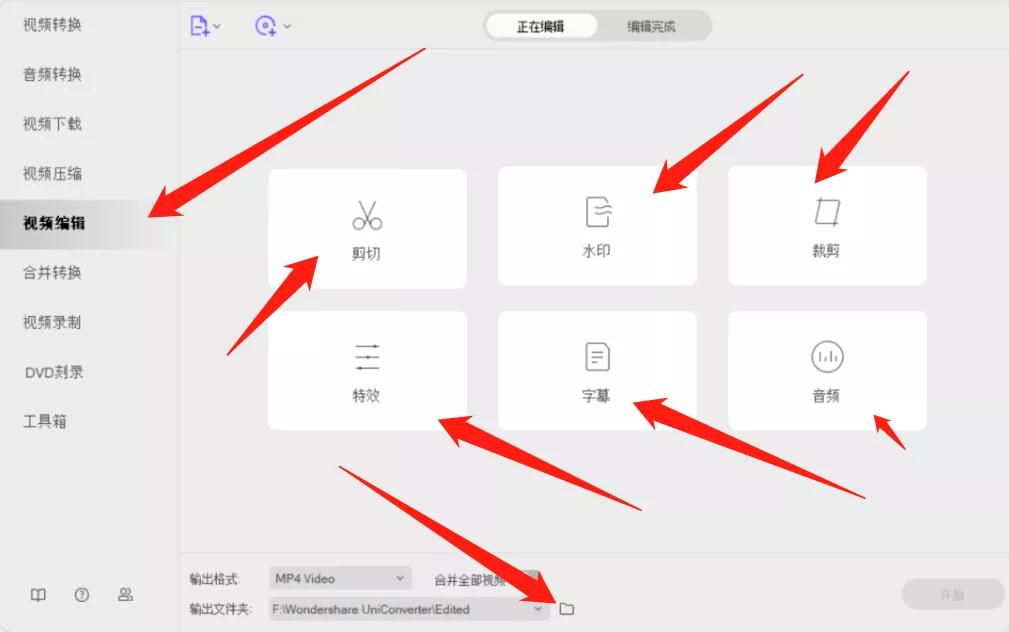 好用又免费的视频转换器,推荐一款视频格式转换器