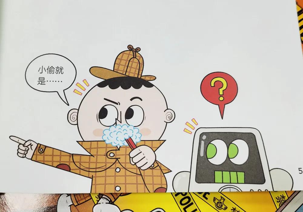 培养孩子逻辑思维能力的故事,培养孩子逻辑推理能力的书