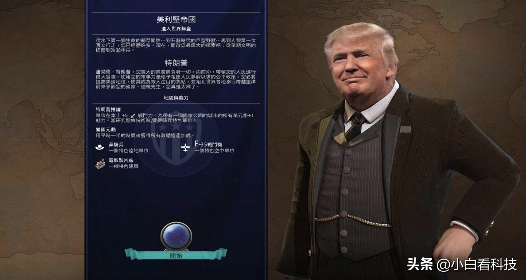 文明6ns跟pc版什么区别,文明6ipad与pc版区别