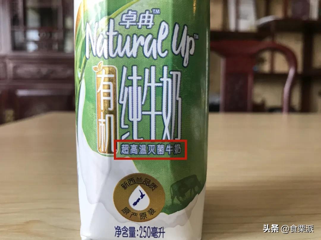 评测牛奶推荐前十,良心推荐十款纯牛奶