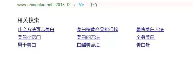 挖掘关键词利器轻松找到最佳词汇,免费送你百度挖掘关键词九大方法