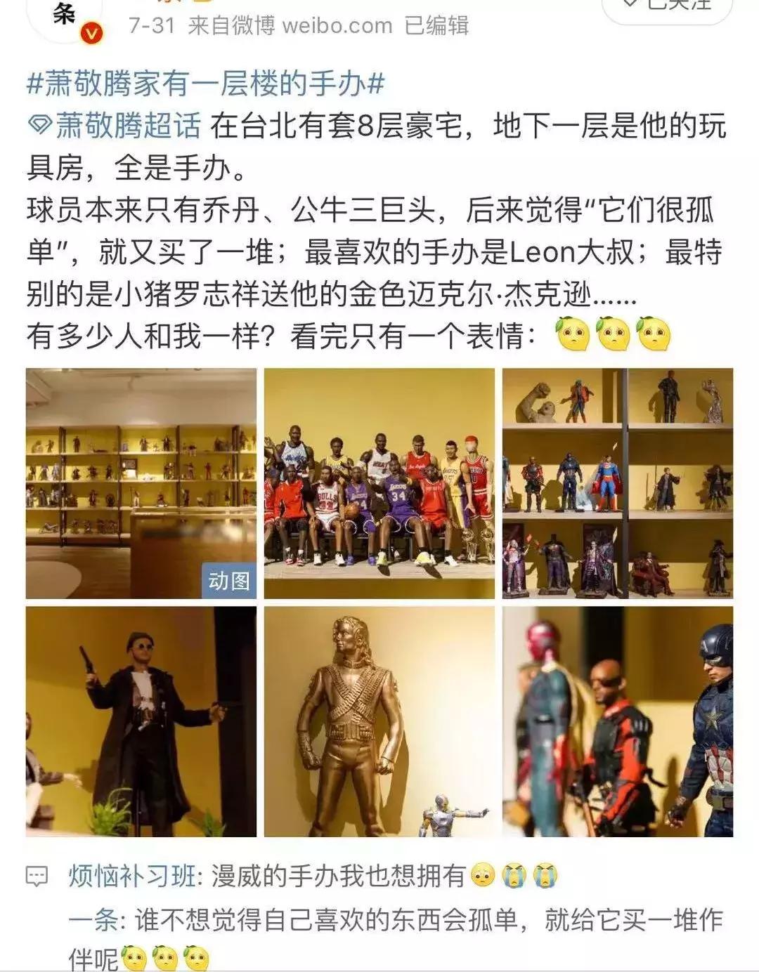 一面墙手办多少钱,手办一套房