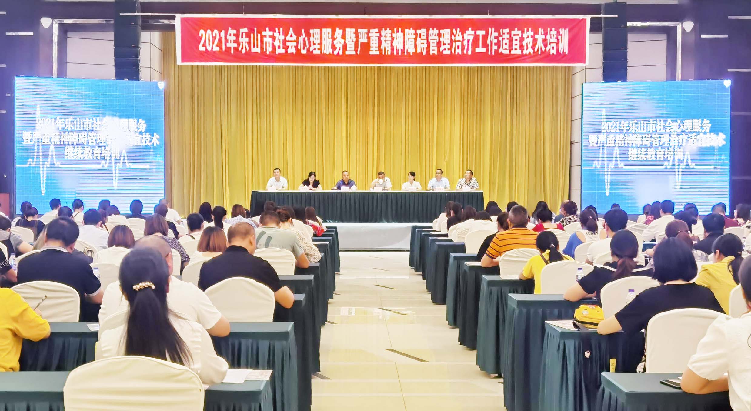 为群众办实事组织学员培训,为民办实事主题教育方案