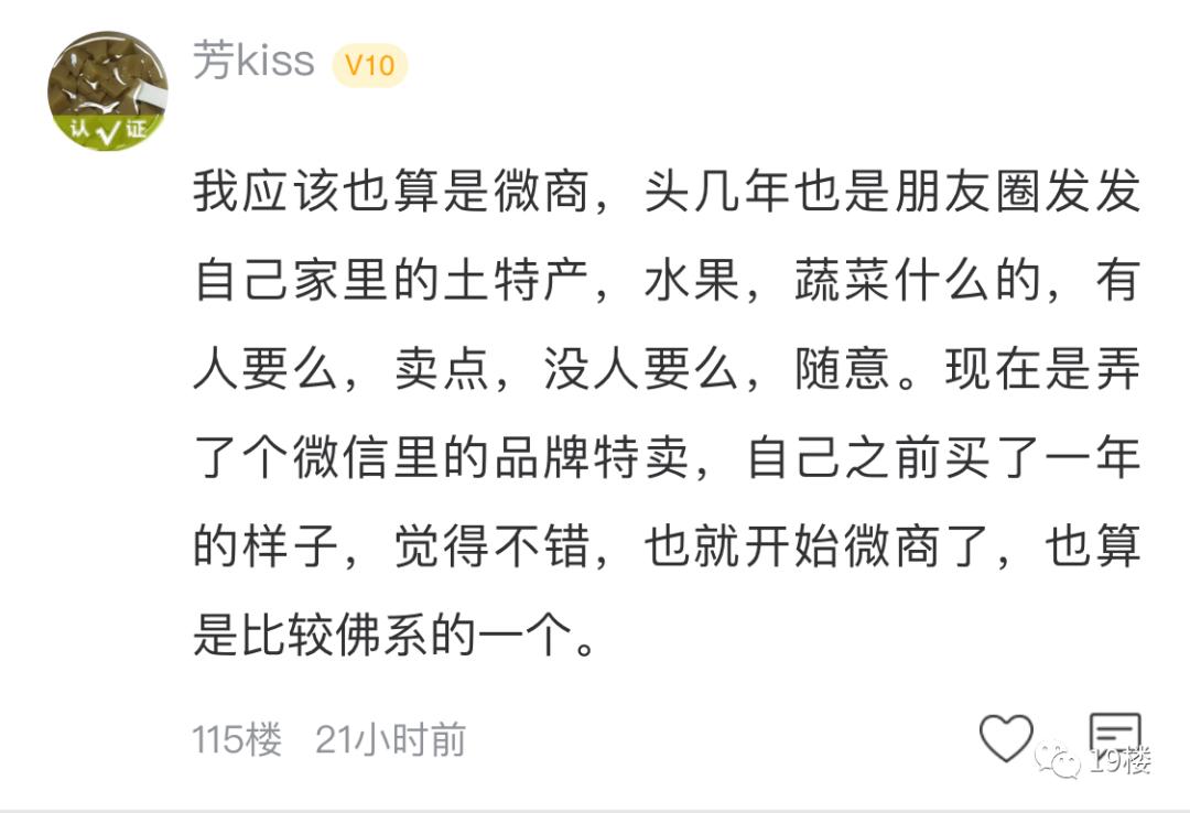 杭州姑娘吐槽月收入2万,杭州姑娘月入1万元
