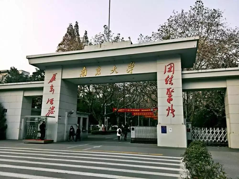 江苏省江浦高级中学在全国出名了,江浦高级中学要在全国出名了