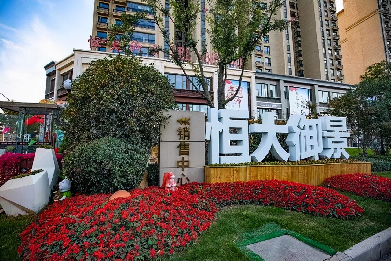 恒大亏损的万亿去哪了,恒大巨额亏损的教训