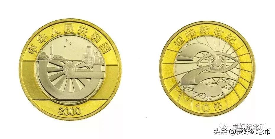 纪念币最新价格一览表2024,纪念币最新价格表大全