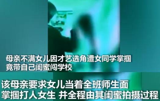 10岁男孩被同学父亲捅le：别让你的“护犊子”，成为孩子的噩梦