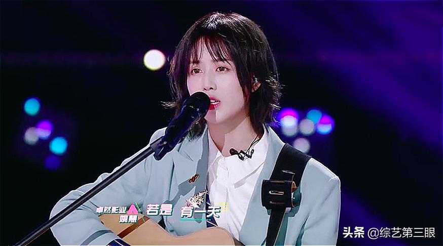 网红参加《创造营2020》，能被看到的一定是努力的人