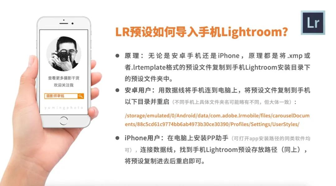 lr棰勮鎬庝箞瀵煎叆ps棰勮,ps瀵煎叆lr棰勮鎬庝箞璁剧疆