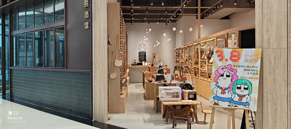 魅族18s深度评测双11,魅族18深度评测钟文泽