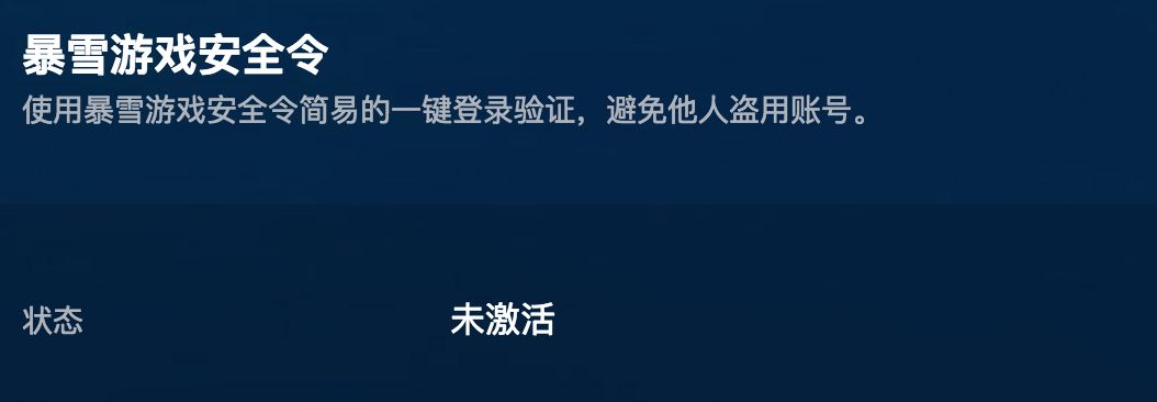 炉石账号被永久封号怎么办,炉石传说刷钱会被封号吗