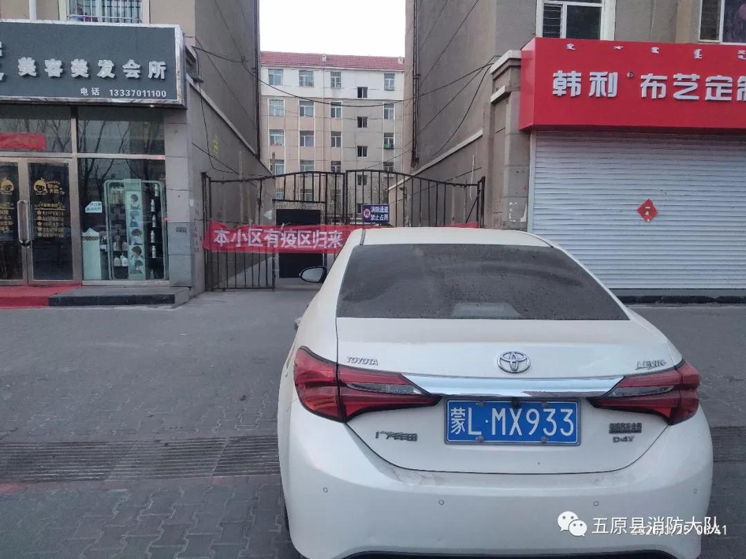 曝光新车,挪车公告