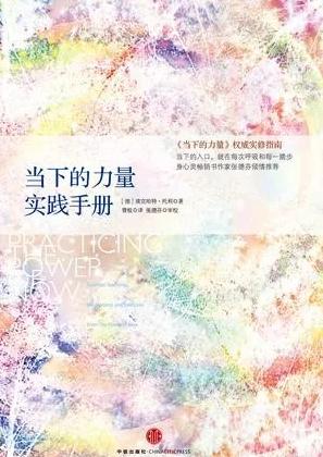 抑郁症推荐书单,适合抑郁症看的书推荐