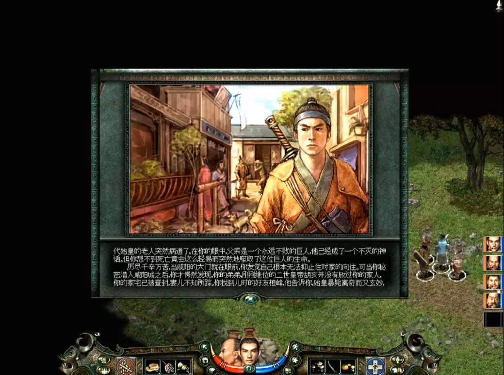 秦殇结局大全,秦殇前传之复活为什么玩不了