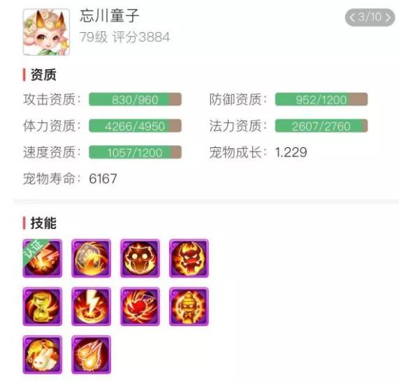 藏宝阁买69小雷音还是魔王好些,藏宝阁魔王