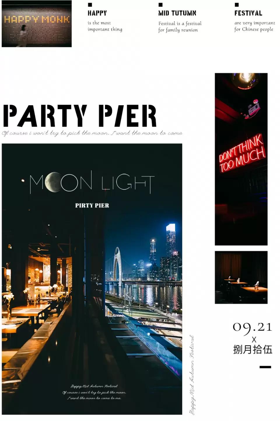 在江边看晚霞圆月，开live派对！难怪中秋节广州人不回家