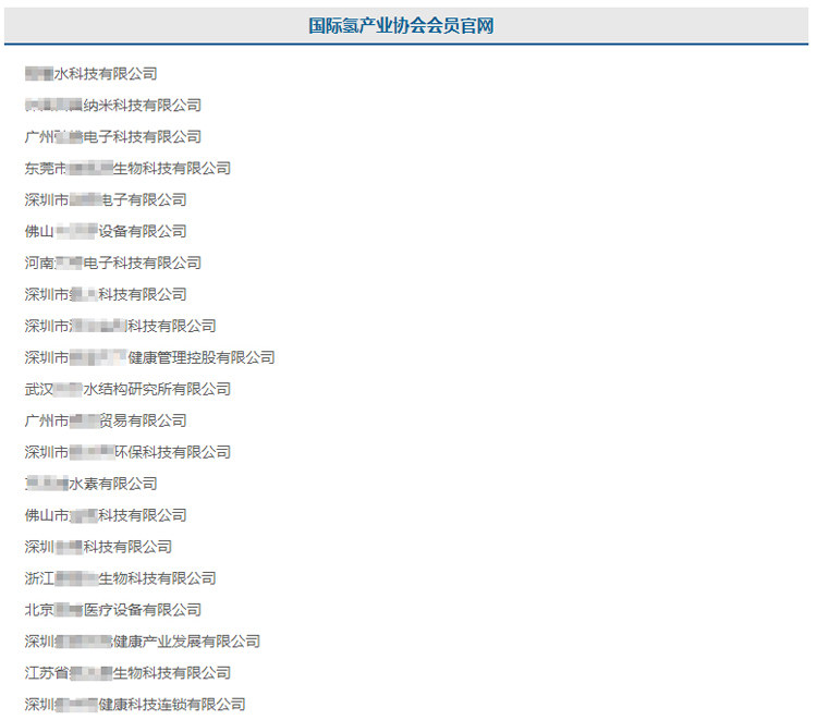 同学，你听说过富氧水吗？收割智商税的那种