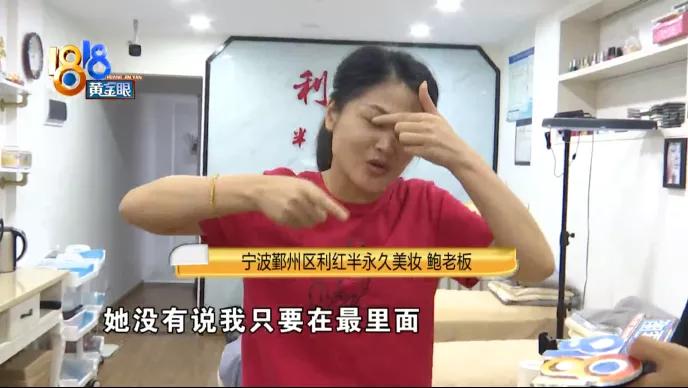 美瞳上有黑线正常吗,美瞳线做完有红血丝怎么回事