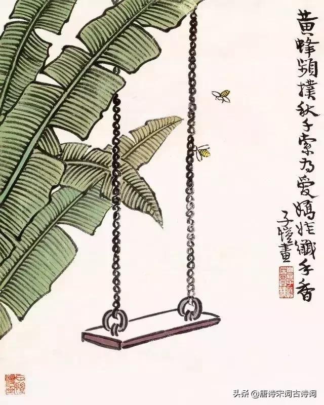 丰子恺春天的画解读,春日的诗配画
