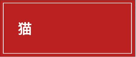 猫咪瘙痒和梳理毛发,猫咪引起的人的皮肤瘙痒