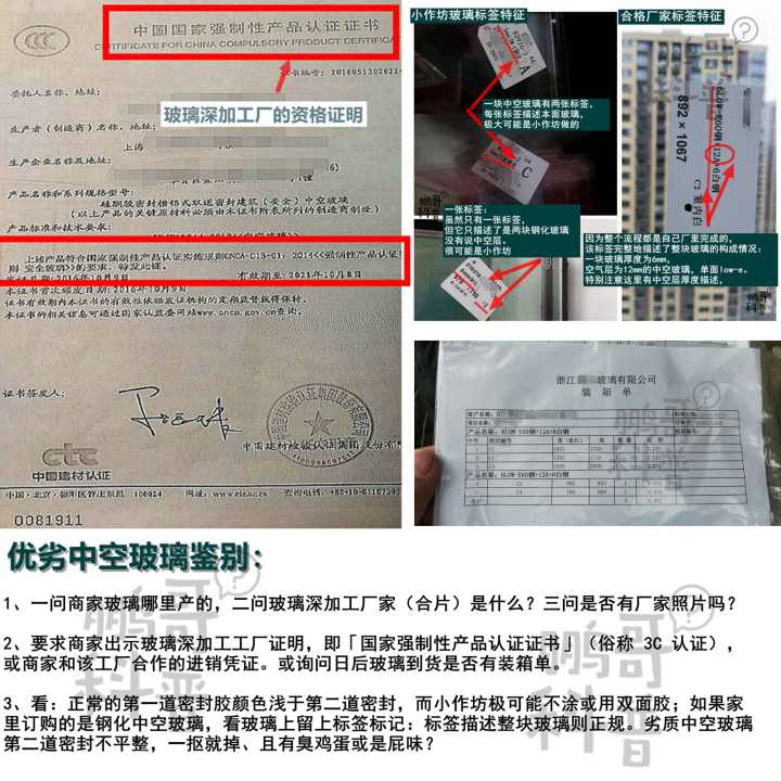 家庭装修落地窗的优缺点,家装落地窗怕不安全怎么办