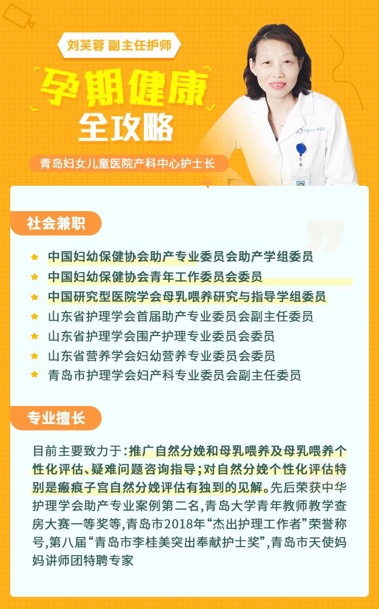 孕期便秘出血怎么缓解最快最有效,孕妇便秘出血应该注意什么
