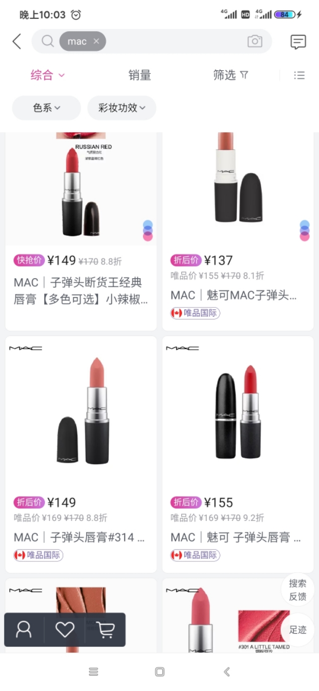 唯品会超级vip免费体验,唯品会怎么使用云闪付